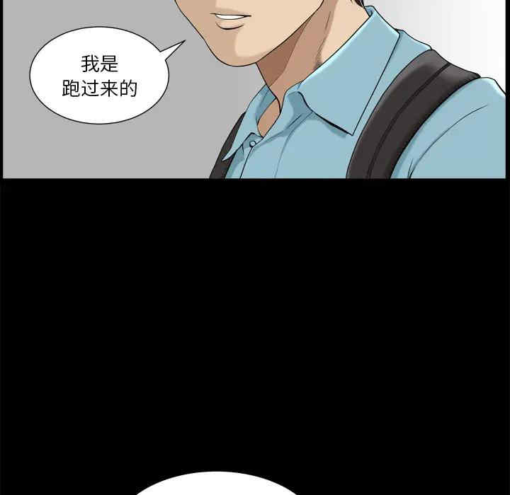 韩国漫画小混混/堕落的人生韩漫_小混混/堕落的人生-第一话在线免费阅读-韩国漫画-第45张图片