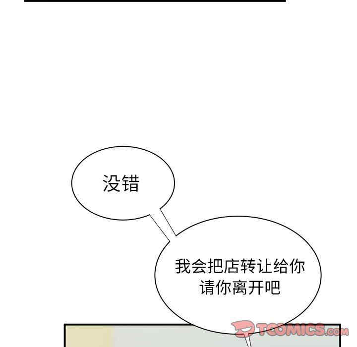 韩国漫画致命牢笼/绝命陷阱韩漫_致命牢笼/绝命陷阱-第46话在线免费阅读-韩国漫画-第96张图片
