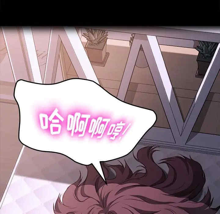 韩国漫画乖乖上钩/危机四伏的家庭生活韩漫_乖乖上钩/危机四伏的家庭生活-第47话在线免费阅读-韩国漫画-第146张图片