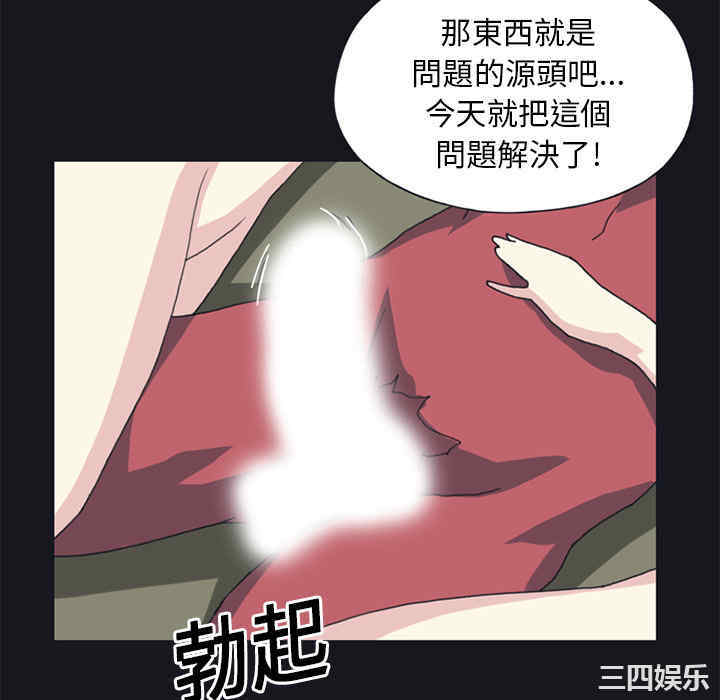 韩国漫画15少女漂流记韩漫_15少女漂流记-第19话在线免费阅读-韩国漫画-第82张图片