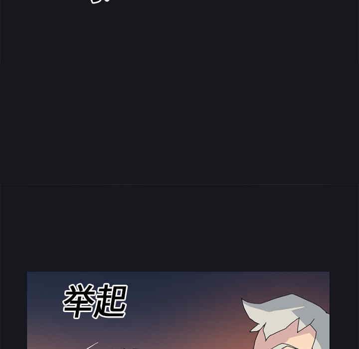 韩国漫画15少女漂流记韩漫_15少女漂流记-第19话在线免费阅读-韩国漫画-第83张图片