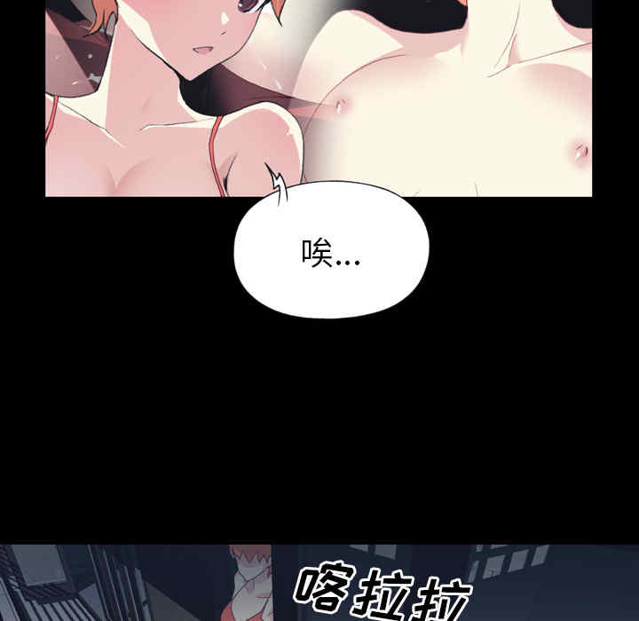 韩国漫画15少女漂流记韩漫_15少女漂流记-第34话在线免费阅读-韩国漫画-第78张图片