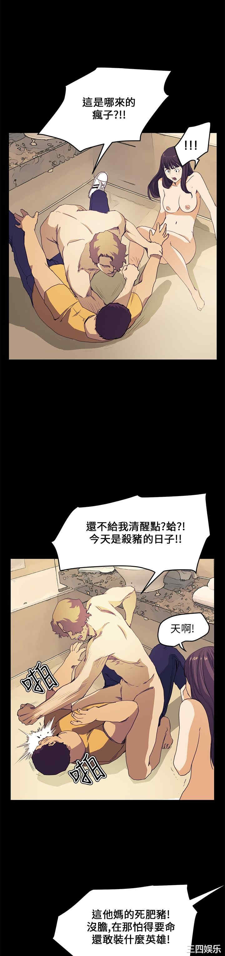 韩国漫画诗恩韩漫_诗恩-第39话在线免费阅读-韩国漫画-第20张图片