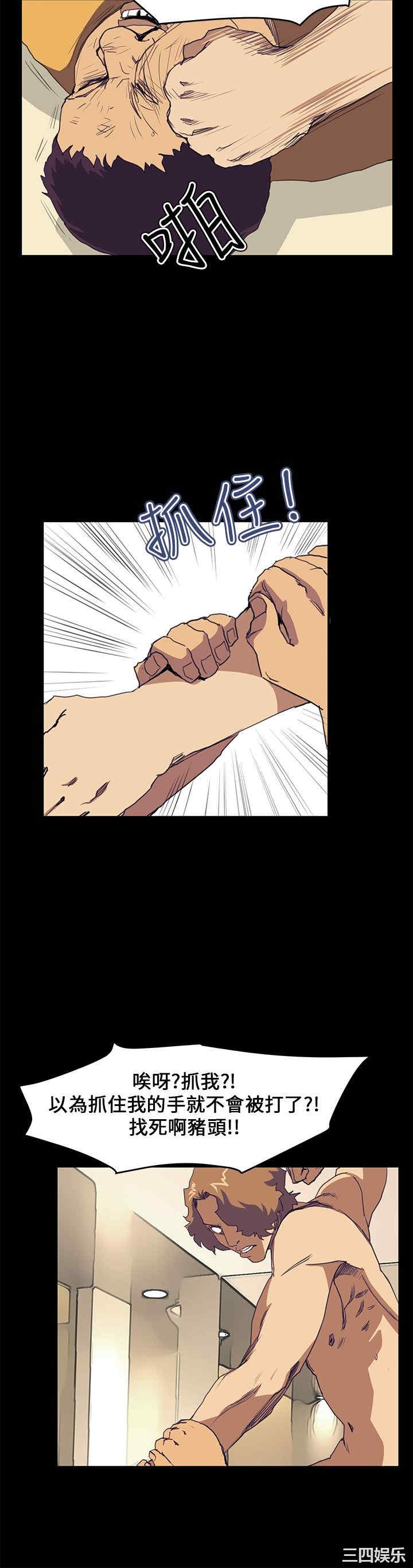 韩国漫画诗恩韩漫_诗恩-第39话在线免费阅读-韩国漫画-第21张图片