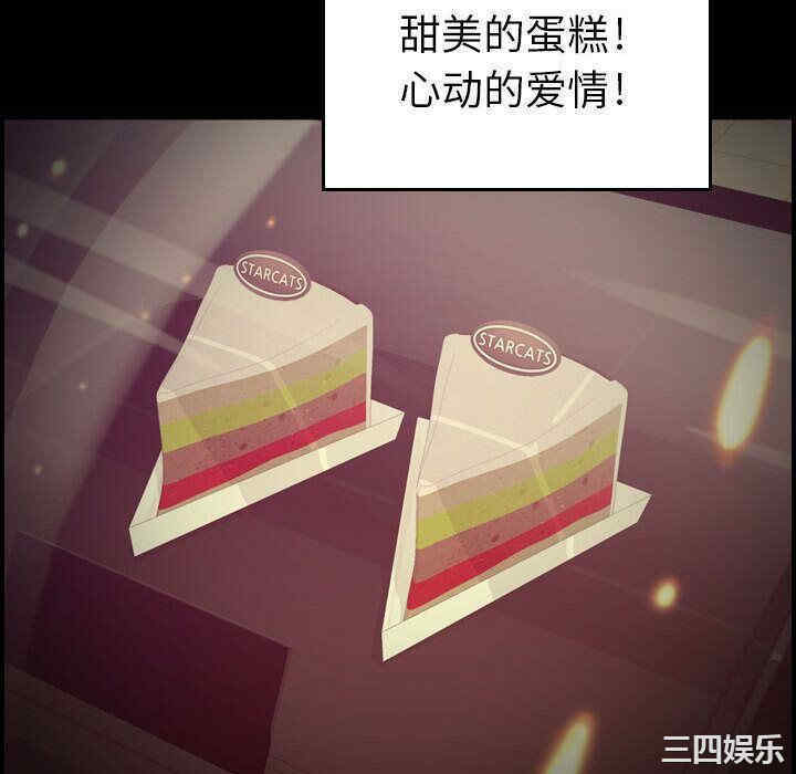 韩国漫画燃烧韩漫_燃烧-第14话在线免费阅读-韩国漫画-第64张图片