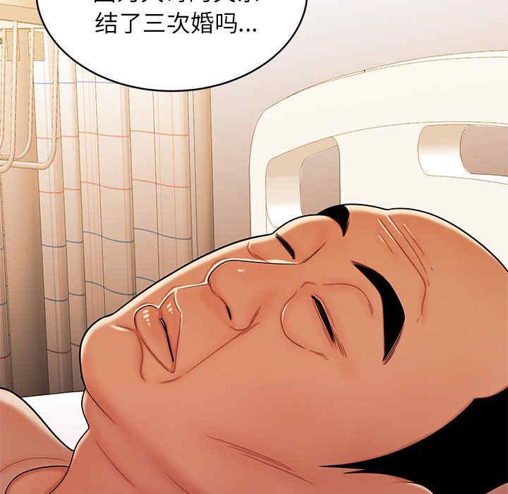 韩国漫画致命牢笼/绝命陷阱韩漫_致命牢笼/绝命陷阱-第46话在线免费阅读-韩国漫画-第101张图片