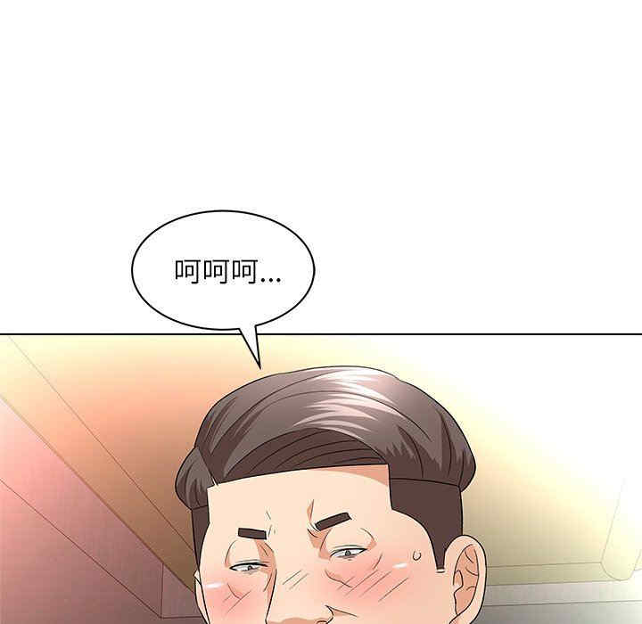 韩国漫画豪赌陷阱/奴隶们韩漫_豪赌陷阱/奴隶们-第10话在线免费阅读-韩国漫画-第6张图片