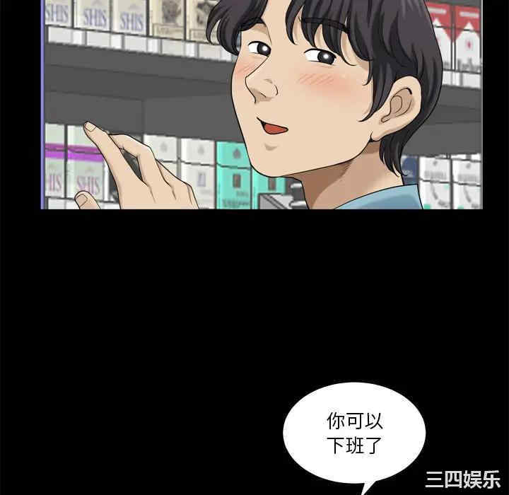 韩国漫画小混混/堕落的人生韩漫_小混混/堕落的人生-第一话在线免费阅读-韩国漫画-第58张图片