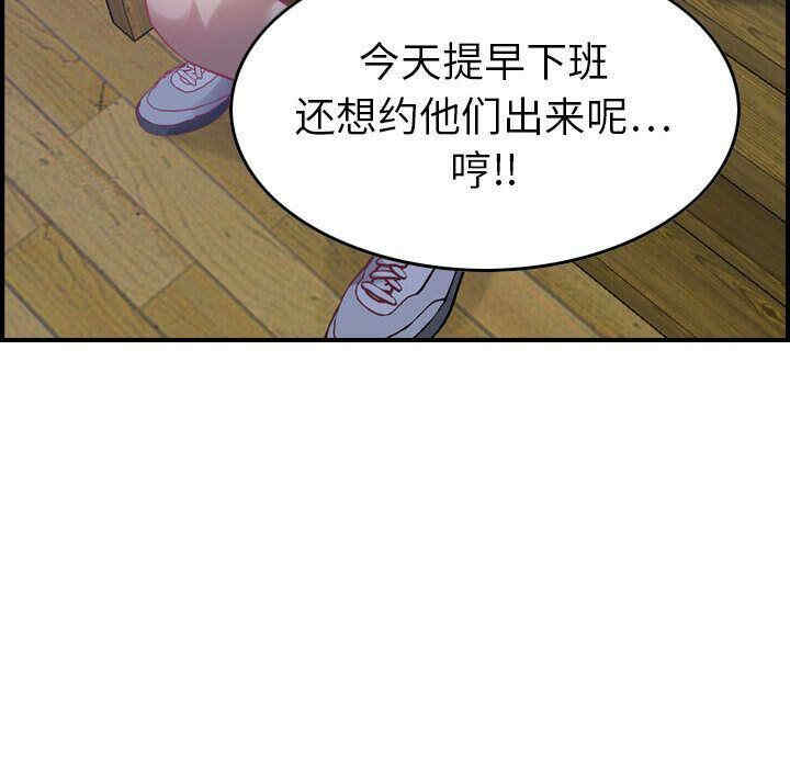 韩国漫画燃烧韩漫_燃烧-第8话在线免费阅读-韩国漫画-第86张图片