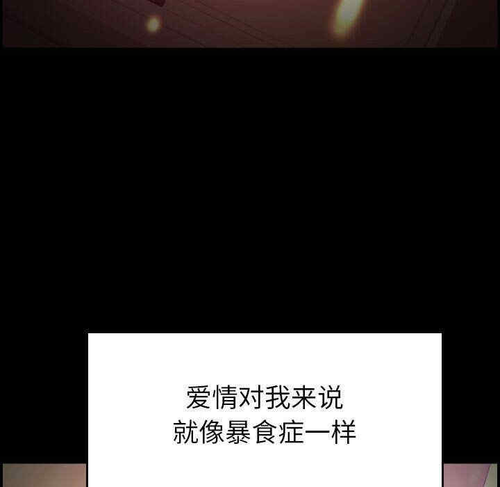 韩国漫画燃烧韩漫_燃烧-第14话在线免费阅读-韩国漫画-第65张图片