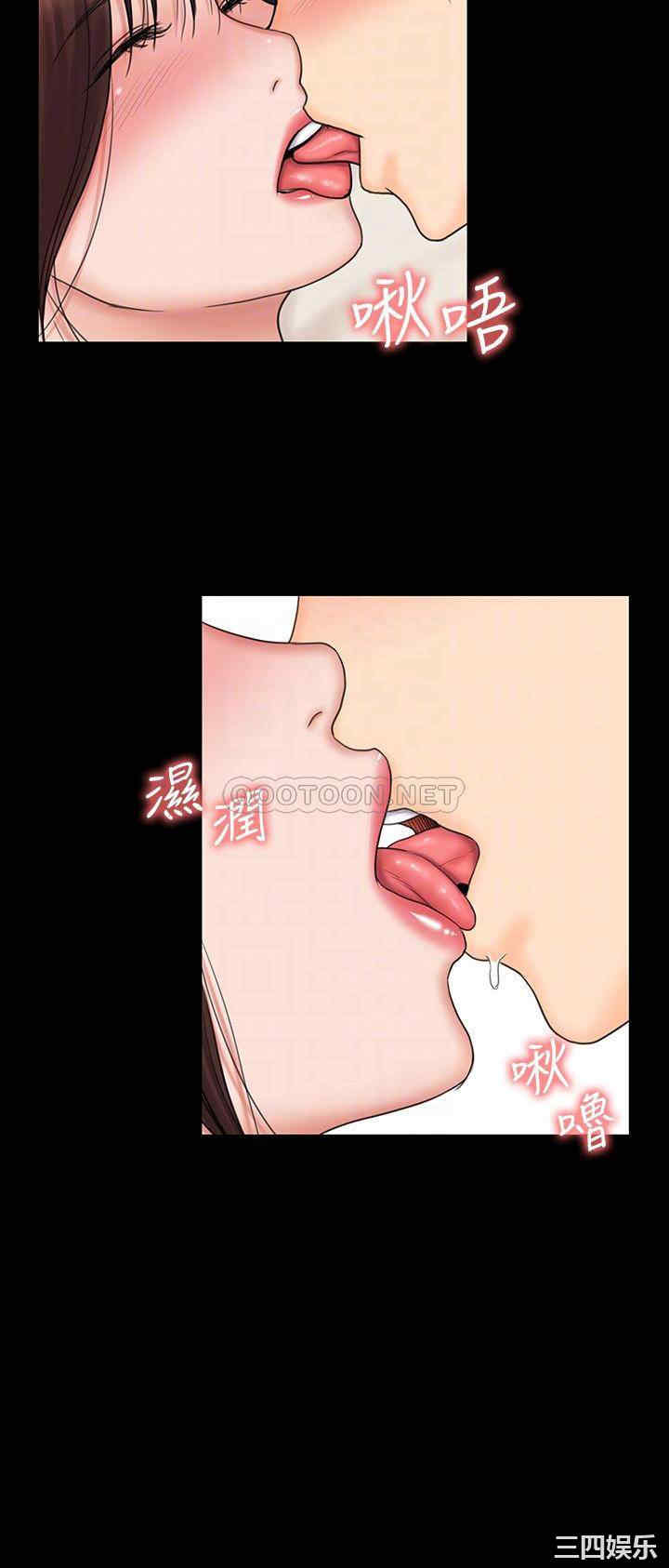 韩国漫画我投降了,女教练韩漫_我投降了,女教练-第21话在线免费阅读-韩国漫画-第12张图片