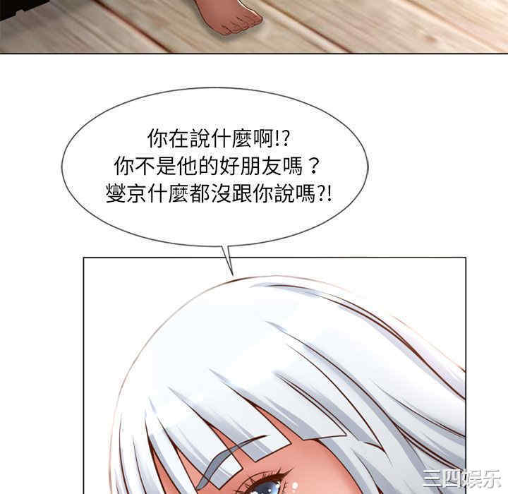 韩国漫画湿乐园韩漫_湿乐园-第64话在线免费阅读-韩国漫画-第70张图片