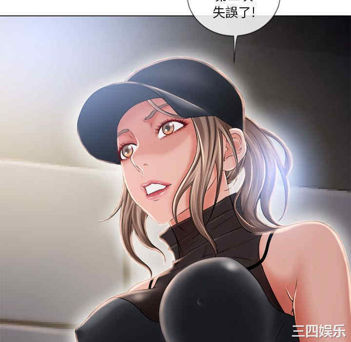 韩国漫画湿乐园韩漫_湿乐园-第54话在线免费阅读-韩国漫画-第16张图片