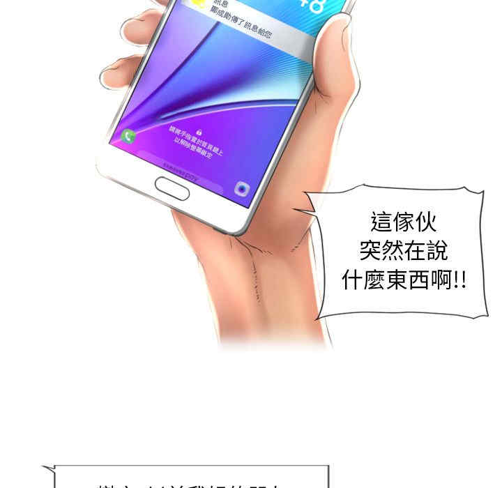 韩国漫画湿乐园韩漫_湿乐园-第73话在线免费阅读-韩国漫画-第71张图片