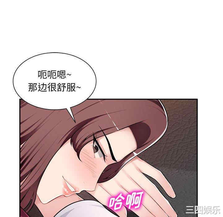 韩国漫画寄生一家人/混乱一家人韩漫_寄生一家人/混乱一家人-第5话在线免费阅读-韩国漫画-第40张图片