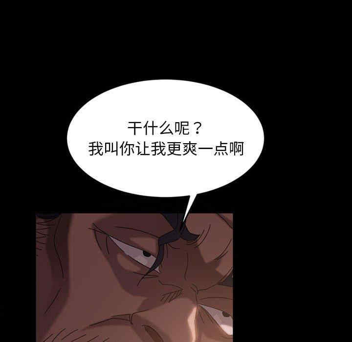 韩国漫画暴发户老金/隔壁老金韩漫_暴发户老金/隔壁老金-第36话在线免费阅读-韩国漫画-第11张图片