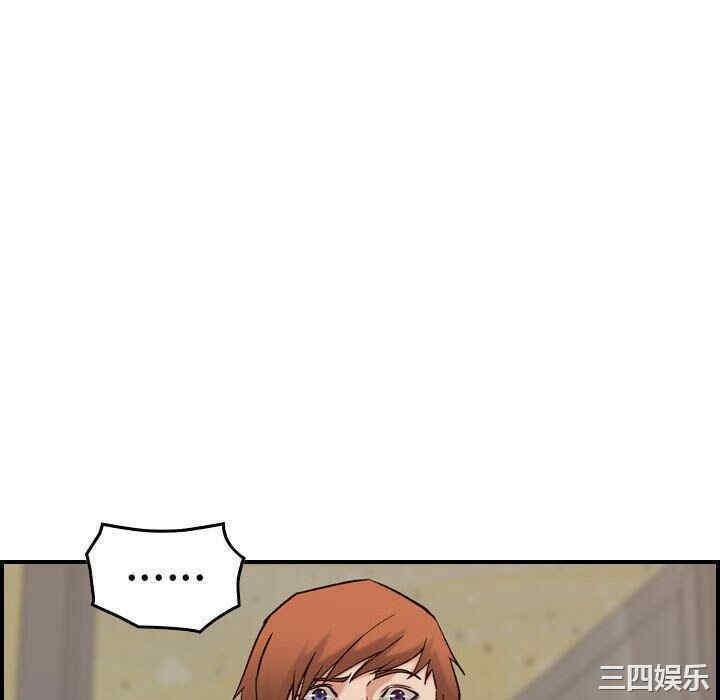 韩国漫画燃烧韩漫_燃烧-第20话在线免费阅读-韩国漫画-第106张图片