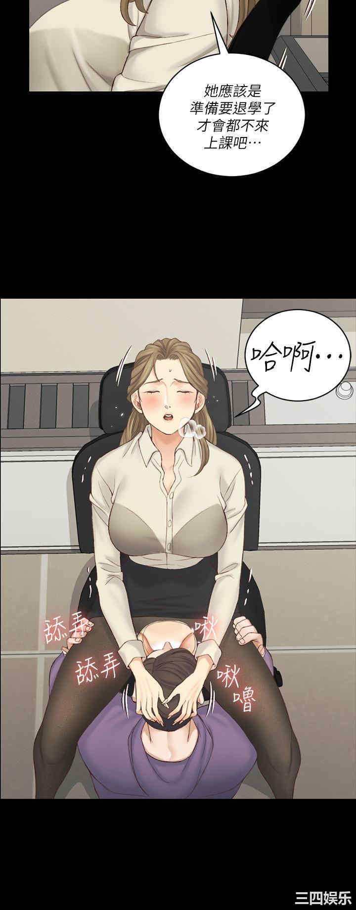 韩国漫画淫新小套房韩漫_淫新小套房-第137话在线免费阅读-韩国漫画-第21张图片