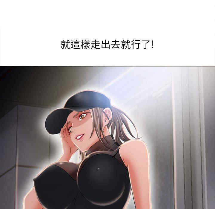 韩国漫画湿乐园韩漫_湿乐园-第54话在线免费阅读-韩国漫画-第24张图片