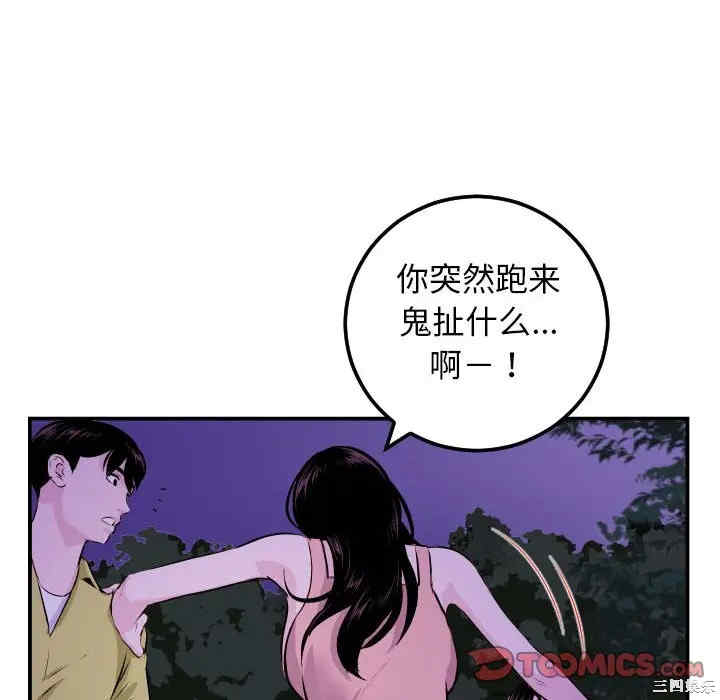 韩国漫画与学姐的那些事韩漫_与学姐的那些事-第68话在线免费阅读-韩国漫画-第81张图片