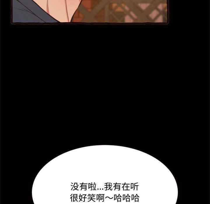 韩国漫画暗恋心酸谁人知韩漫_暗恋心酸谁人知-第14话在线免费阅读-韩国漫画-第61张图片