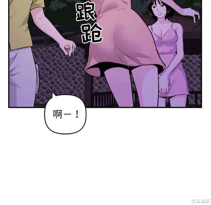 韩国漫画与学姐的那些事韩漫_与学姐的那些事-第68话在线免费阅读-韩国漫画-第82张图片