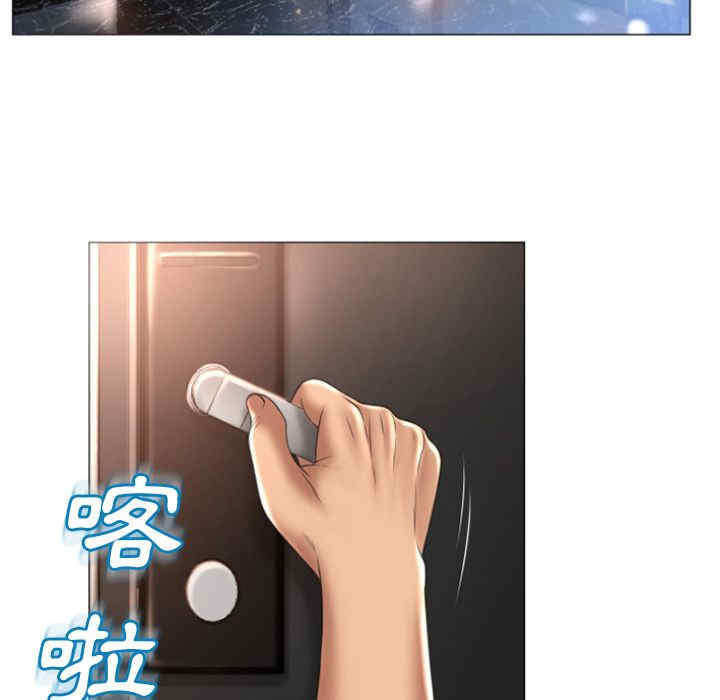 韩国漫画湿乐园韩漫_湿乐园-第73话在线免费阅读-韩国漫画-第80张图片