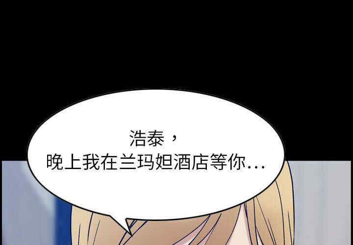 韩国漫画燃烧韩漫_燃烧-第27话在线免费阅读-韩国漫画-第1张图片