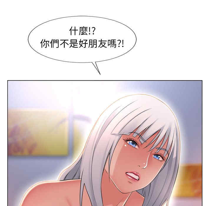 韩国漫画湿乐园韩漫_湿乐园-第64话在线免费阅读-韩国漫画-第78张图片