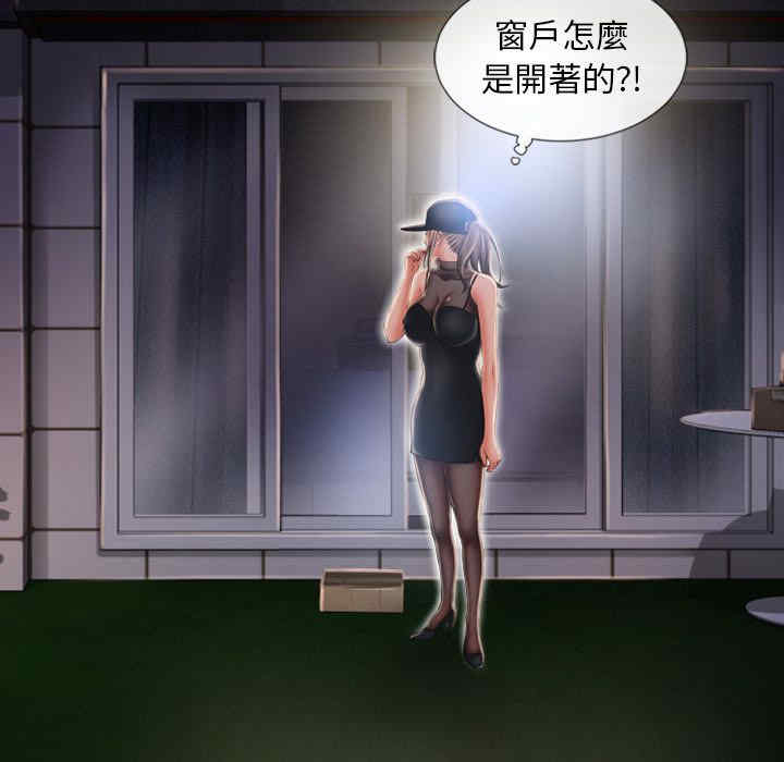 韩国漫画湿乐园韩漫_湿乐园-第54话在线免费阅读-韩国漫画-第29张图片