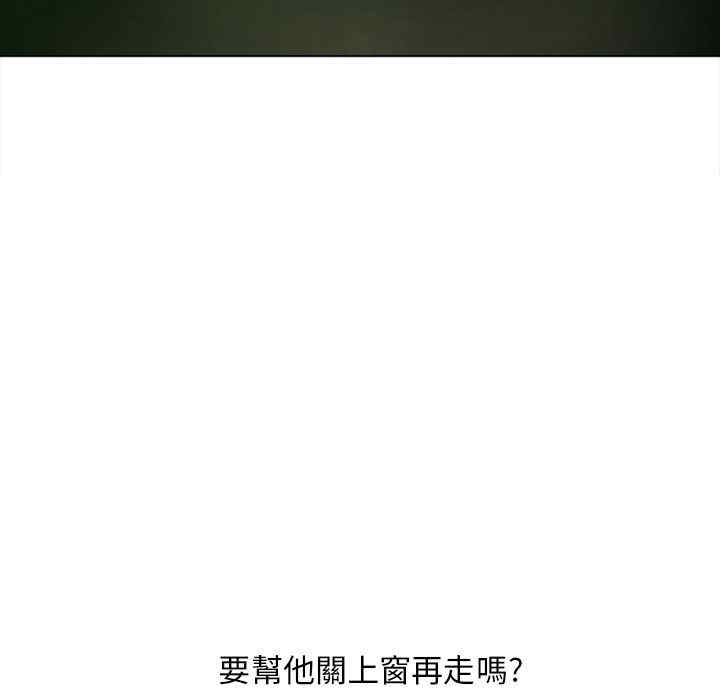 韩国漫画湿乐园韩漫_湿乐园-第54话在线免费阅读-韩国漫画-第30张图片