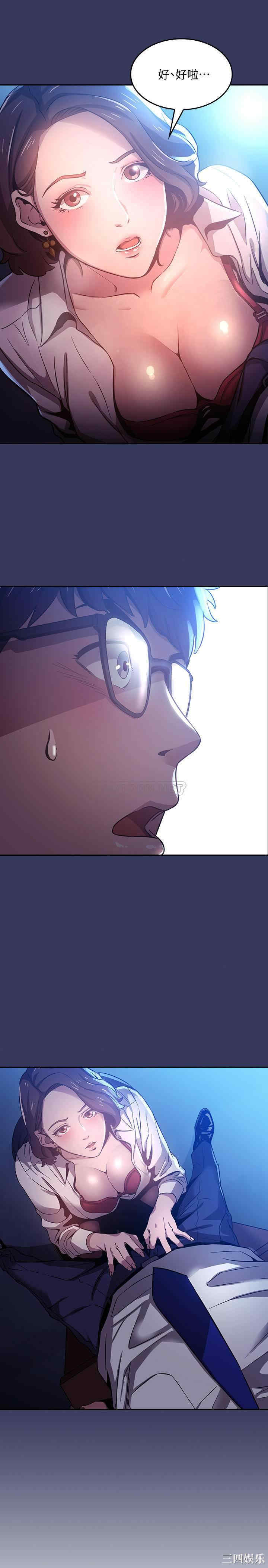 韩国漫画韩漫_朋友的妈妈-第2话在线免费阅读-韩国漫画-第1张图片