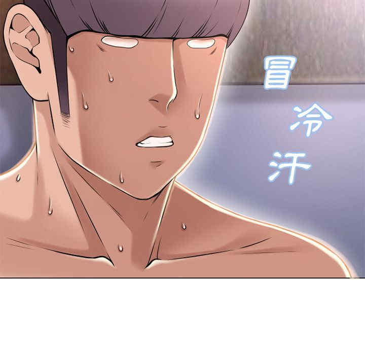 韩国漫画湿乐园韩漫_湿乐园-第64话在线免费阅读-韩国漫画-第80张图片
