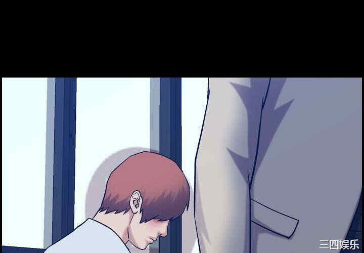 韩国漫画燃烧韩漫_燃烧-第27话在线免费阅读-韩国漫画-第4张图片