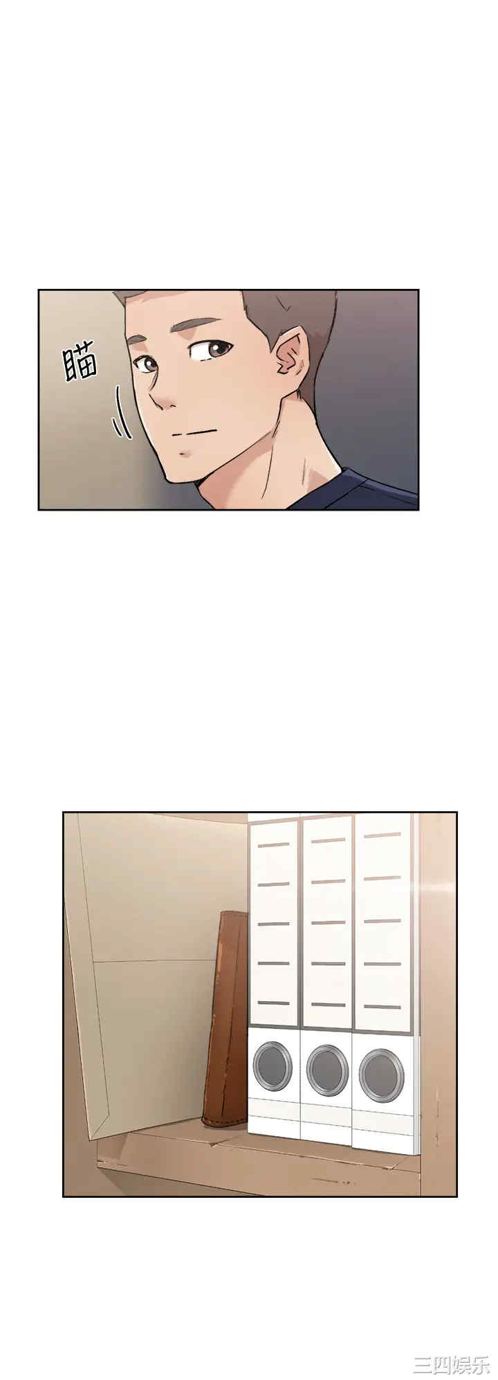 韩国漫画韩漫_好友的私生活-第18话在线免费阅读-韩国漫画-第20张图片