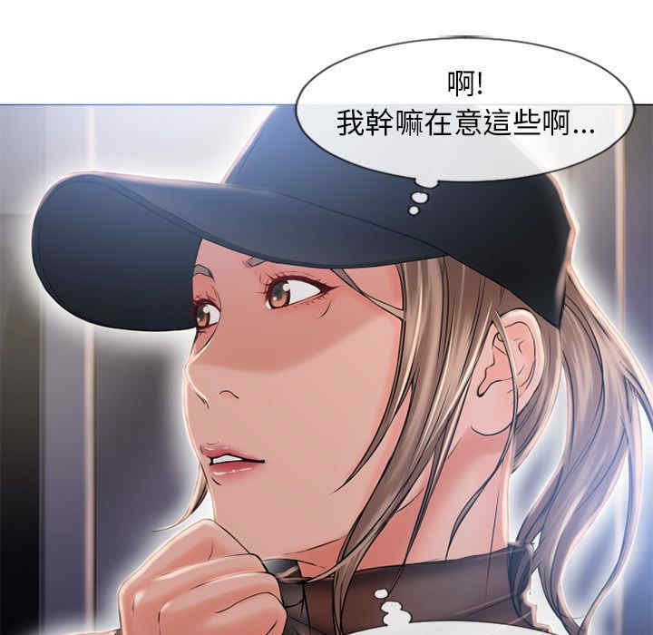 韩国漫画湿乐园韩漫_湿乐园-第54话在线免费阅读-韩国漫画-第31张图片