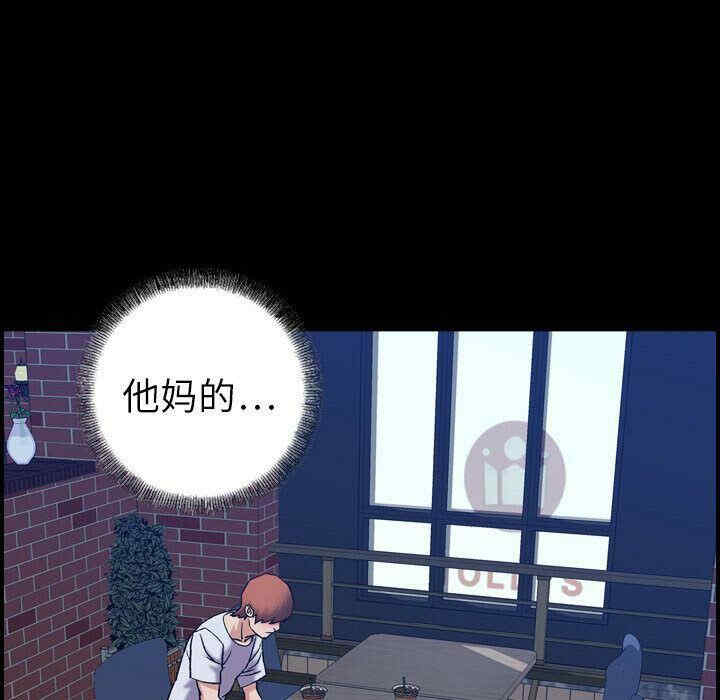 韩国漫画燃烧韩漫_燃烧-第27话在线免费阅读-韩国漫画-第6张图片