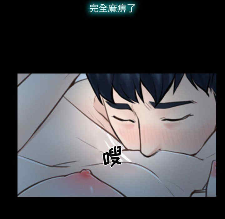 韩国漫画说你爱我/大声说爱我韩漫_说你爱我/大声说爱我-第17话在线免费阅读-韩国漫画-第37张图片