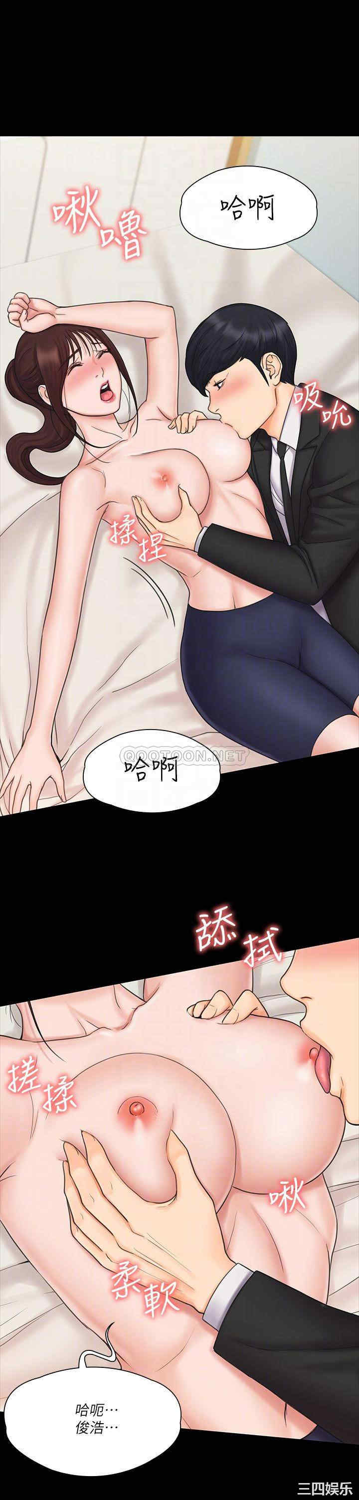 韩国漫画我投降了,女教练韩漫_我投降了,女教练-第21话在线免费阅读-韩国漫画-第16张图片