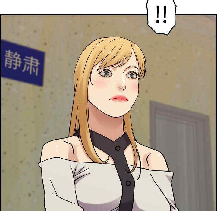 韩国漫画燃烧韩漫_燃烧-第20话在线免费阅读-韩国漫画-第116张图片