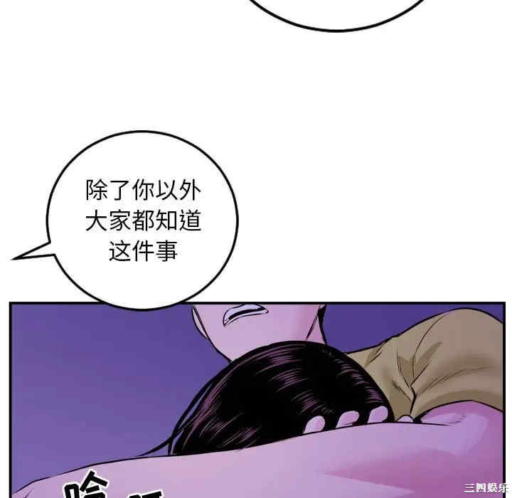韩国漫画与学姐的那些事韩漫_与学姐的那些事-第68话在线免费阅读-韩国漫画-第89张图片