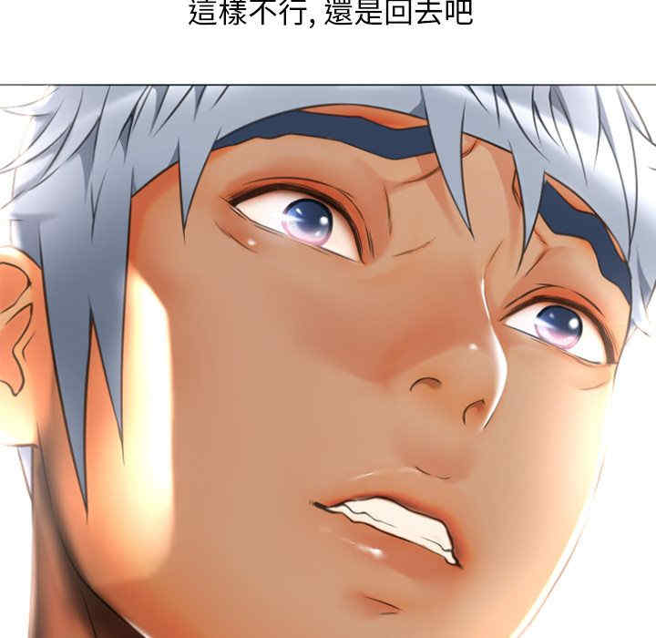 韩国漫画湿乐园韩漫_湿乐园-第73话在线免费阅读-韩国漫画-第87张图片