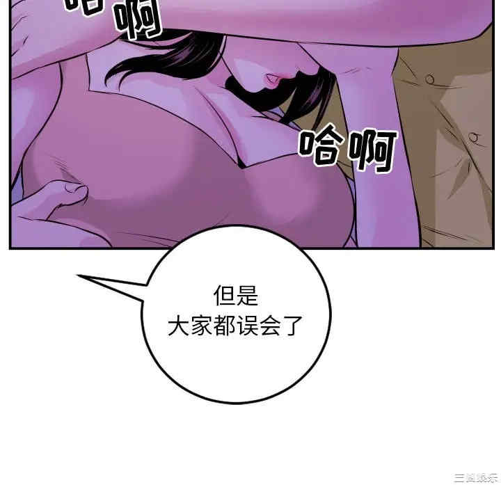 韩国漫画与学姐的那些事韩漫_与学姐的那些事-第68话在线免费阅读-韩国漫画-第90张图片