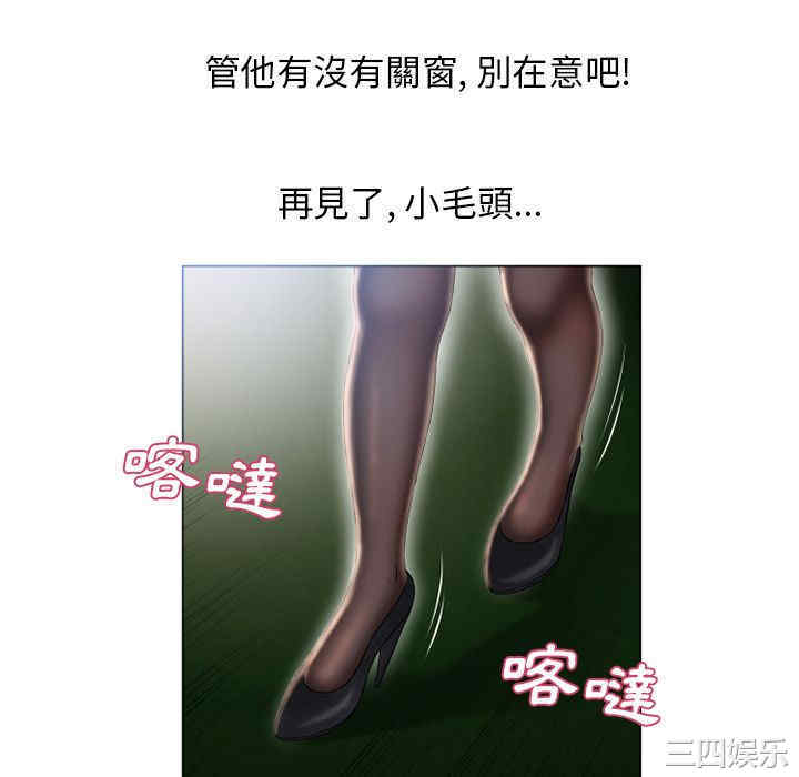 韩国漫画湿乐园韩漫_湿乐园-第54话在线免费阅读-韩国漫画-第34张图片