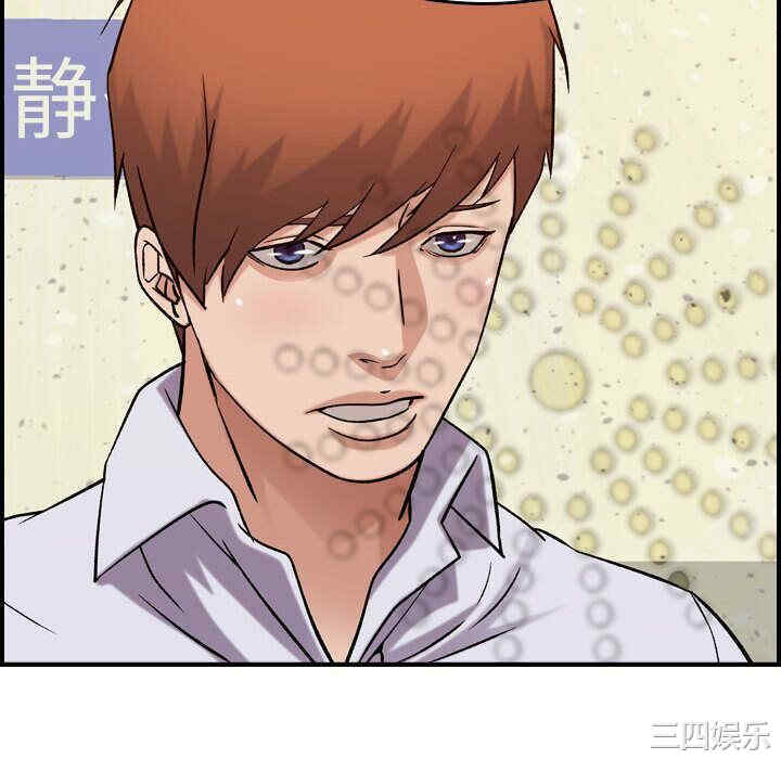 韩国漫画燃烧韩漫_燃烧-第20话在线免费阅读-韩国漫画-第118张图片