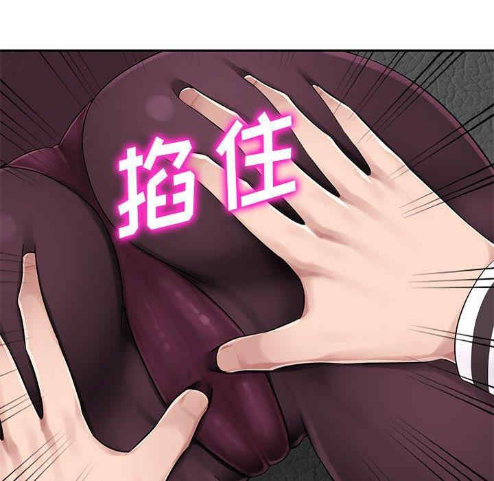 韩国漫画寄生一家人/混乱一家人韩漫_寄生一家人/混乱一家人-第5话在线免费阅读-韩国漫画-第44张图片