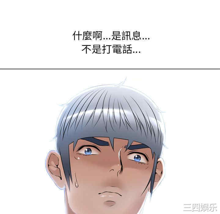 韩国漫画湿乐园韩漫_湿乐园-第64话在线免费阅读-韩国漫画-第88张图片