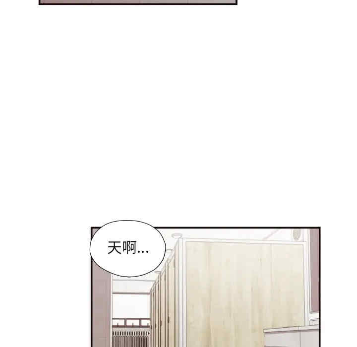 韩国漫画拜托!放过我吧!韩漫_拜托!放过我吧!-第20话在线免费阅读-韩国漫画-第8张图片