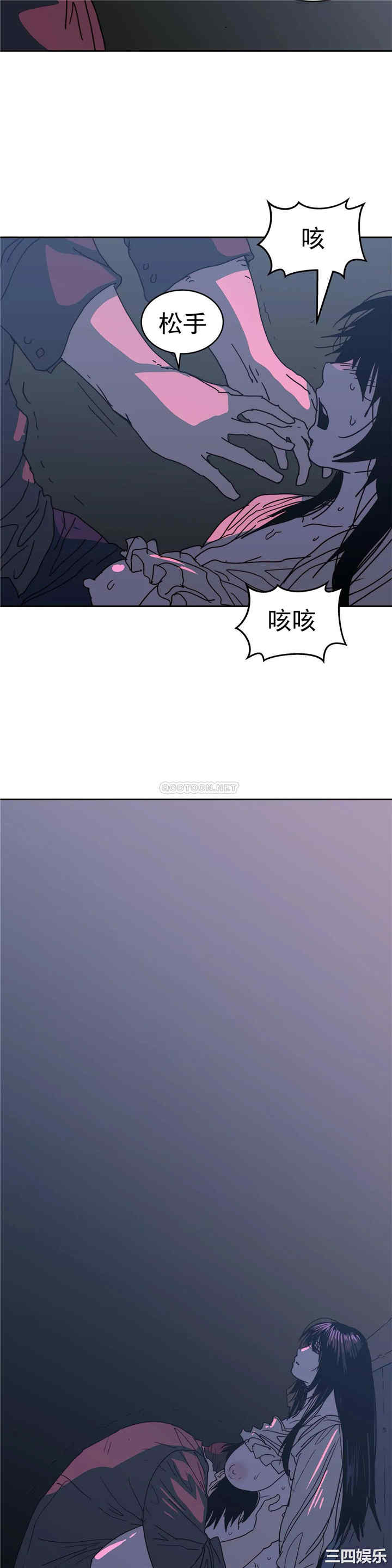 韩国漫画想要杀死你韩漫_想要杀死你-第36话在线免费阅读-韩国漫画-第10张图片