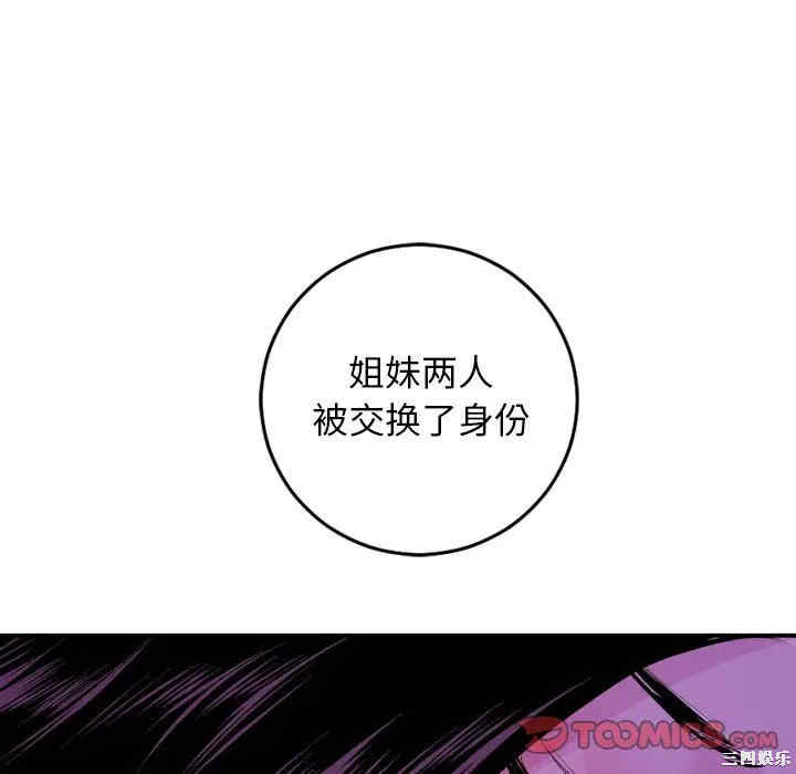 韩国漫画与学姐的那些事韩漫_与学姐的那些事-第68话在线免费阅读-韩国漫画-第93张图片